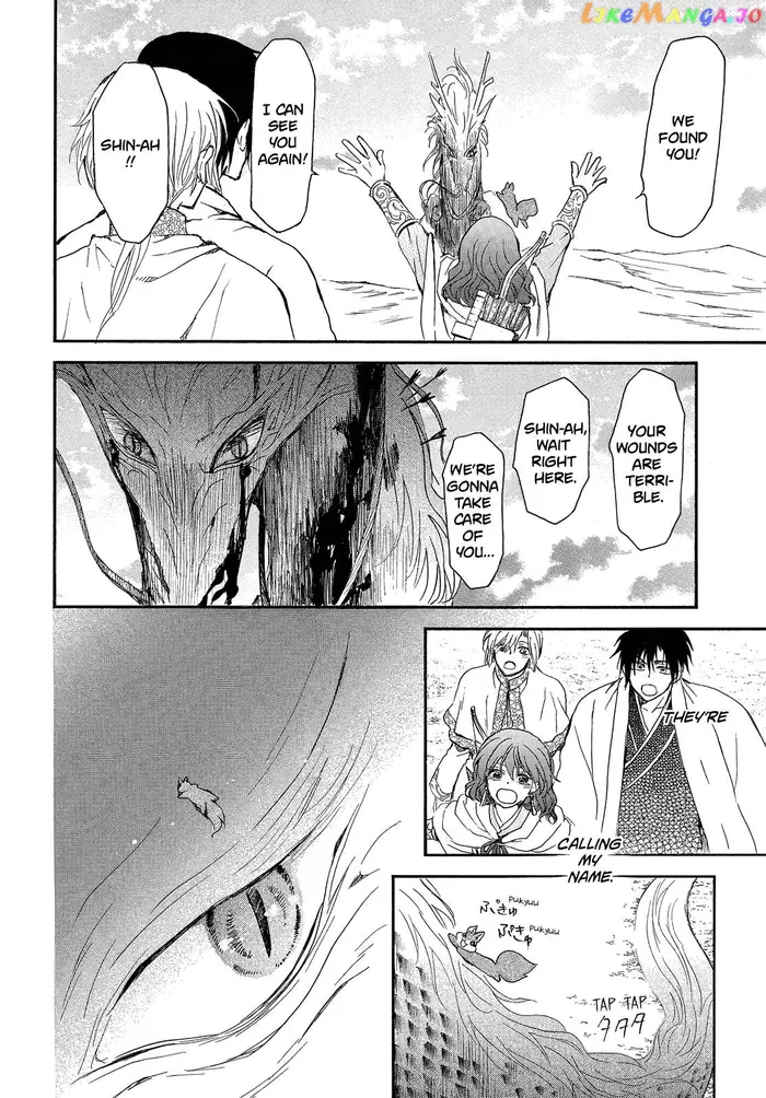 Yona of the Dawn Chapter 250 image 25_optimized